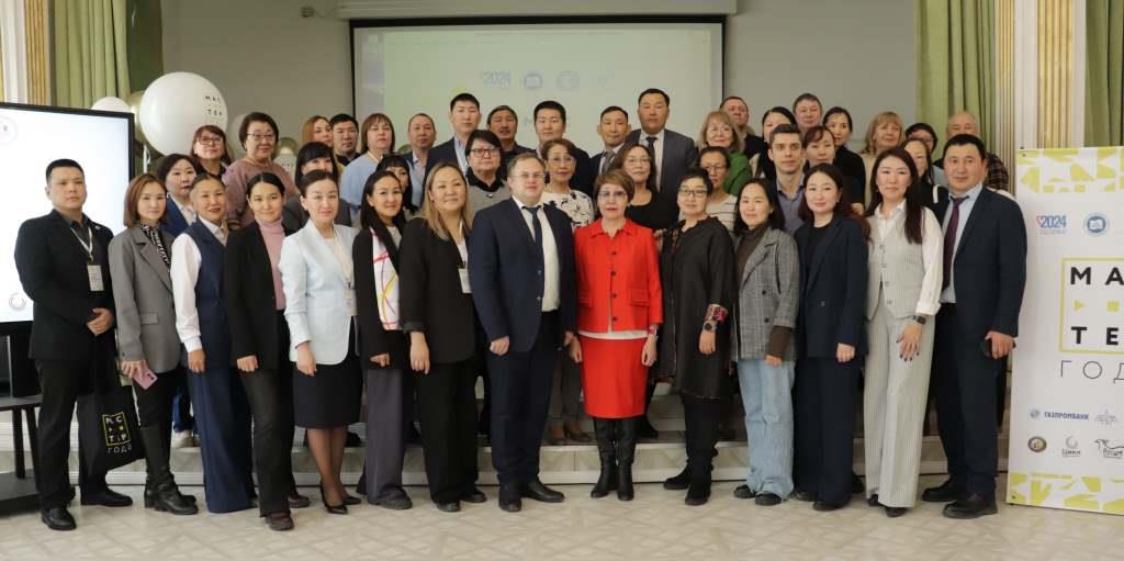 В Якутии состоялось открытие регионального этапа конкурса «Мастер года-2024»